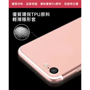 手機殼 保護套 防摔殼 iPhone SE 11 Pro 空壓殼 蘋果手機 保護殼 清水套 手機套 URS