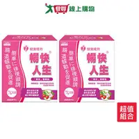 在飛比找蝦皮商城優惠-日本味王暢快人生草玫精華版30包 x 2入【愛買】