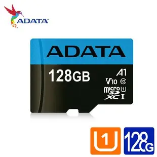 ADATA 強力促銷 10張 Premier microSD A1 藍卡 附轉卡 32G 64G 128G 256G