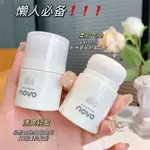 ✨NOVO新款蓬蓬粉頭髮控油蓬鬆神器去油頭劉海空氣感懶人免洗幹發粉