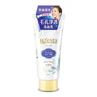 在飛比找博客來優惠-Bifesta碧菲絲特 毛孔淨透洗面乳 120g