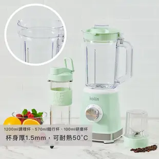 [福利品]【Kolin】歌林隨行杯冰沙調理機KJE-MN513 果汁機 冰沙機 調理機