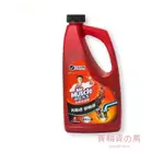 (現貨) MR MUSCLE 威猛先生 快速通樂 快速疏通劑 960ML 水管疏通 浴廁疏通 通水管 通馬桶 通樂 速通