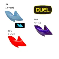 在飛比找蝦皮商城優惠-《DUEL》パタパタシンカー 木蝦加重頭 鉛錘 鉛頭 路亞零