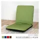 【台客嚴選】-純色班尼舒適輕巧小和室椅 #可拆洗兒童椅 和室電腦椅 休閒椅 台灣製