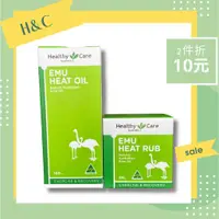 在飛比找蝦皮購物優惠-澳洲Healthy Care 鴯鶓按摩油 100ml【美什麼