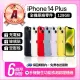 【Apple】A級福利品 iPhone 14 Plus 128GB 6.7吋(贈空壓殼+玻璃貼)