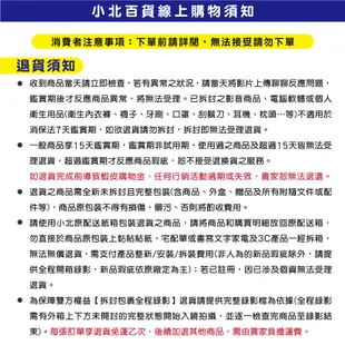 米諾諾 多角度 不留痕面紙盒 衛生紙收納盒【小北百貨】