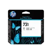 HP 731 Designjet Cyan Magenta Yellow Gray Photo Black Matte Black