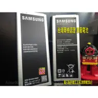 在飛比找蝦皮購物優惠-【台灣商檢合格】Samsung Note 4 Note4 N