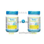 【臺灣熱賣 】澳洲進口LIFE SPACE寶寶BABY益生菌0-3嵗益生元菌 60G TFNU