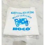 PUTIH MOCO 24 乳白色裂紋塑料袋