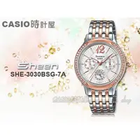 在飛比找蝦皮購物優惠-CASIO 時計屋 手錶 SHEEN SHE-3030BSG