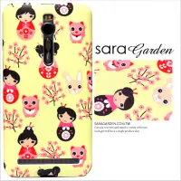 在飛比找神腦生活優惠-【Sara Garden】客製化 手機殼ASUS 華碩 Ze