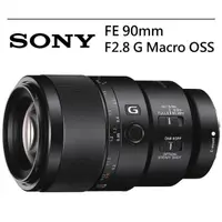 在飛比找蝦皮商城優惠-SONY SEL90M28G 【宇利攝影器材】 FE 90m