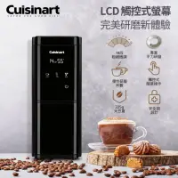 在飛比找momo購物網優惠-【Cuisinart 美膳雅】LCD觸控多段式咖啡磨豆機(D