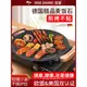 狂鯊電磁爐烤肉盤韓式卡式爐麥飯石鐵板燒烤盤戶外家用小不粘煎鍋