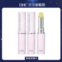 在飛比找PChome24h購物優惠-《DHC》高保濕純欖護唇膏 1.5g 3入組