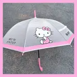 兒童透明雨傘 KITTY 晴雨兩用透明磨砂雨傘 卡通 高顏值可愛長柄傘 成人傘 兒童款雨傘