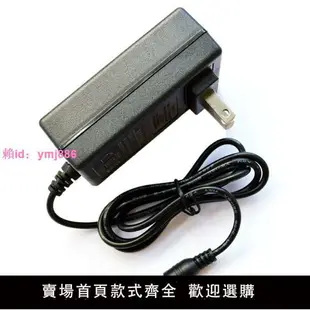 包郵3V4.5V5V6V7V9V10V12V500ma1A2A24伏1A電源適配器充電線15V1A