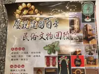 在飛比找Yahoo!奇摩拍賣優惠-阿達古早店.....建國百年展覽退役原版海報/理髮燈箱 菸酒