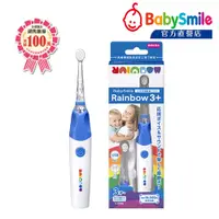 在飛比找PChome24h購物優惠-日本BabySmile 充電款 S-205 炫彩音樂兒童電動