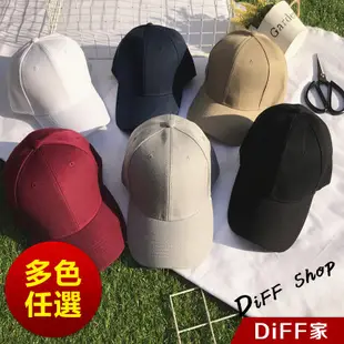 韓版七色素色百搭運動風帽子 棒球帽 鴨舌帽 帽子 貝蕾帽【DIFF】