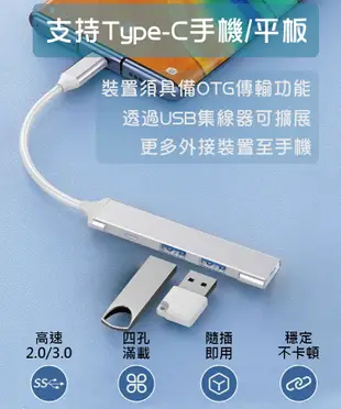 FLYone U3-01 Type-C USB3.0 HUB 多功能 集線器 充電器 傳輸線 (6.3折)