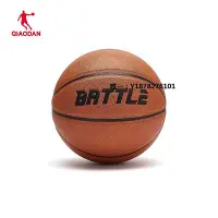 在飛比找Yahoo!奇摩拍賣優惠-籃球籃球軟皮7號室內外通用耐磨防滑籃球比賽用球橡膠籃球