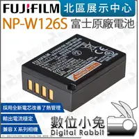 在飛比找蝦皮購物優惠-數位小兔【 Fujifilm 富士 NP-W126S 原廠電