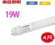 東亞 19W LED T8燈管 黃光 5入組 2700K 110-220V 4尺