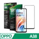 NISDA For OPPO A38 完美滿版玻璃保護貼