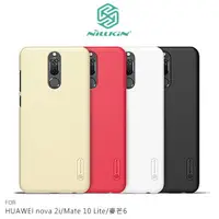 在飛比找樂天市場購物網優惠-NILLKIN HUAWEI nova 2i/Mate 10