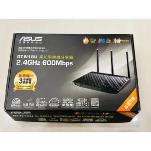 ASUS RT-N 18U高功率無線分享器 功能均正常運作 9成新 因為設備升級故讓出需求