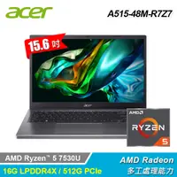 在飛比找三井3C購物網優惠-【Acer 宏碁】Aspire 5 A515-48M-R7Z