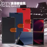 在飛比找momo購物網優惠-【CityBoss】For Sony Xperia5 III