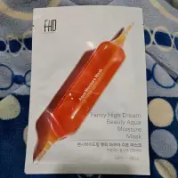 在飛比找蝦皮購物優惠-全新未拆 FHD 補水保濕血橙面膜 韓國面膜
