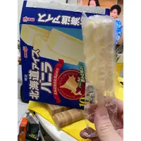 在飛比找蝦皮購物優惠-第二賣場現貨（26/11/30）拆賣一支25元明治 北海道牛