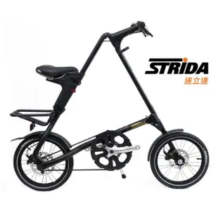 【STRiDA】英國速立達 16吋單速5.0版碟剎折疊單車/三角形單車-平光黑(小折)