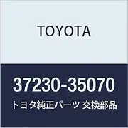Toyota 37230-35070 Drive Shaft Center Support Bearing