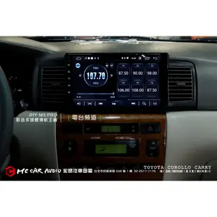 【宏昌汽車音響】TOYOTA COROLLO CAMRY 升級 最新JHY M3 PRO 影音多媒體導航主機 H1060