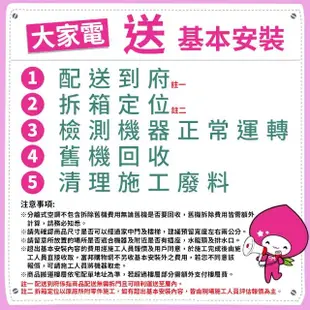 【GREE 格力】10-12坪一級能效尊爵系列冷暖變頻分離式冷氣(GKS-72HO/GKS-72HI)