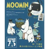 在飛比找樂天市場購物網優惠-MOOMIN 嚕嚕米官方粉絲書2020年度附黑色側背包