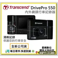 在飛比找蝦皮購物優惠-現貨附64G全新公司貨創見Transcend DrivePr