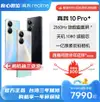 台灣保修｜宥心數位電競館｜realme真我10Pro+ 6.7吋120Hz 1億像素5G智慧手機