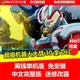 【免安装】隨身碟游戲 超級機器人大戰30 單機中文免安裝版 PC電腦游戲