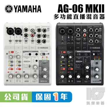 YAMAHA AG06 混音器