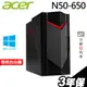 Acer N50-650繪圖工作站 i5-13400F/RX6600XT/RTX4060Ti/W11P現貨 iStyle