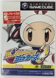 Bomberman Jetters Nintendo Gamecube GC HUDSON Sealed