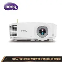 在飛比找京東台灣優惠-明基（BenQ）E530 智能投影儀 投影機 投影儀辦公（標